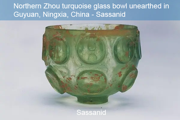 Northern Zhou turquoise glass bowl unearthed in Guyuan, Ningxia, China - Sassanid